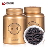 鸿韵清新正岩特级肉桂岩茶叶乌龙茶果香浓香型新茶中秋节日送礼盒装500g