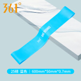 361°瑜伽拉力带开肩美背瑜伽舞蹈拉伸展带健身训练弹力带 25磅