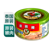 雄鸡标特级初榨橄榄油浸金枪鱼块150g