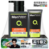 曼秀雷敦洗面奶男士洁面乳冰爽活炭控油抗痘可选洗面奶细腻泡沫清洁套装 ( 冰爽活炭150+活炭洗面奶50g)