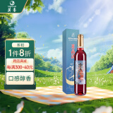 莫高（MOGAO）冰葡萄酒红酒 甜果冰酒冰红 水晶 500ml单盒装年货送礼