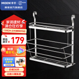 摩恩（MOEN） 厨房挂件 厨房挂杆 厨房挂钩 置物架 调味篮 双层调味品架（304不锈钢）