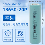 NUOXIANG NX亿纬户外手电18650锂电池3.7V大容量3500mAh 亿纬动力电芯35V手电钻充电宝组装电池 18650亿纬2000毫安10C【平头】A+