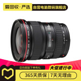 佳能 EF70-200 24-105 24-70 17-40mm 二手佳能相机镜头 长焦镜头远摄相机 EF 17-40mm 4L USM