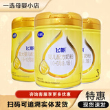 飞鹤奶粉飞鹤飞帆配方牛奶粉900g克罐装呵护四联包1600克可追溯日期新鲜 1段900g