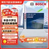 博世（BOSCH）单效空调滤芯滤清器5263适配丰田卡罗拉雷凌凯美瑞传祺GA3路虎等