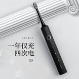 拜尔(BAIR)A8 智能电动牙刷 充电式 成人声波震动牙刷 送男女朋友礼物 白色