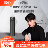 膳魔师（THERMOS）钛杯Ti保温杯纯钛保温杯商务办公男士保温杯500ml节日礼物TCTG 太空灰 500ml