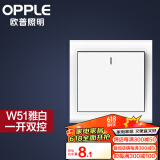 欧普（OPPLE） OPPLE 欧普照明家用墙壁开孔插空调86型带开关白色面板W51 一开双控