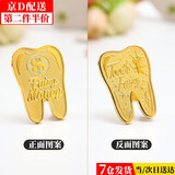 东之天地 卡通牙仙子换牙金币儿童幼儿换牙齿镀金奖励男孩女孩纪念币卡通 牙型纪念币【2枚装】