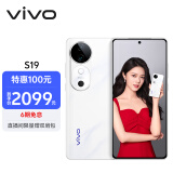 vivo S19 8GB+256GB 烟雨青 6000mAh超薄长续航 影棚级柔光环 百万跑分第三代骁龙7 拍照 AI 手机