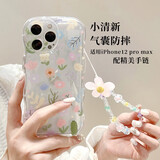 世韩 适用iPhone12ProMax保护套苹果手机壳带手链防滑软壳全包边气囊壳防摔小碎花透明小清新女生款