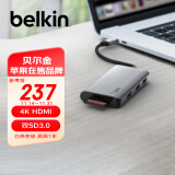 贝尔金（BELKIN）Type-C拓展坞 MacBook扩展坞5合1 电脑USB扩展TF/SD读卡器 iPad投屏HDMI 兼容雷电口 AVC007