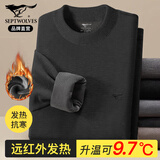 七匹狼升温9.7℃保暖内衣男士远红外发热纤维薄绒秋衣可外穿中厚保暖衣 钛黑上装【半高领】 XL (175) 推荐体重130-150斤