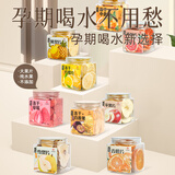 杏林草堂孕妇水果茶包多种口味冻干水果片茶冷泡水喝的孕期春夏饮品无冰糖 【不爱喝水】金桔雪梨柠檬