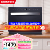 格兰仕（Galanz）电烤箱 蒸烤箱 26L家用多功能蒸烤箱一体机 不锈钢内胆台式 蒸烤一体机 DG26T-D25