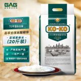 KO-KO(口口牌) 柬埔寨香米 长粒大米 进口香米 大米 20斤 KOKO大米