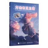 万物有灵且萌 脑洞大开的照片漫画绘（绘客出品）
