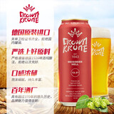 皇冠Crown Krone 进口德国皇冠原浆小麦白啤酒0.5L *24罐（京东快递） 500mL 24罐 整箱装