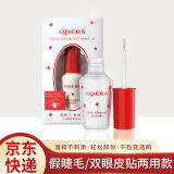 娥佩兰（OPERA）双眼皮胶水/假睫毛两用款定型霜 隐形靓眸液 美目胶 胶水定型液7g 1贴