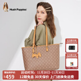 暇步士（Hush Puppies）女包托特包高端品牌女士包轻奢品牌2023新款时尚百搭大容量单肩包 卡其色HA-211250108