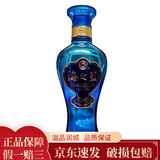 洋河 蓝色经典小酒版 100ml*1瓶 新款42度海之蓝