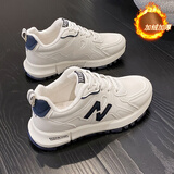 鸿星品牌运动鞋女2025秋季新款超火百搭防滑休闲女鞋软底轻便跑步小白鞋 D28-2白兰加绒棉鞋款 38