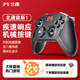 北通宙斯有线游戏手柄xbox蓝牙六轴体感switch电脑PC手机steam机械按键宏背键震动NS幻兽帕鲁原神 黑