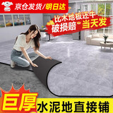 鉴道PVC地板贴自粘耐磨防水家用地板革水泥地大理石纹免胶地面贴