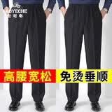 老爷车休闲裤子男士夏季薄款中老年人宽松紧直筒男裤春秋爸爸商务西装裤 2件装春秋深灰+春秋深灰 4XL 体重160-180斤腰围2尺9-3尺