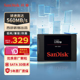 闪迪（SanDisk）500GB SSD固态硬盘SATA3.0接口台式机笔记本DIY稳定 至尊3D进阶版-更高速读写｜西部数据出品