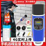 卓林科技电子巡更棒巡逻打点器电子巡更系统保安巡逻棒巡更仪打卡巡检器 远程管理+手机查+终身免流ZLS900