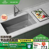 九牧（JOMOO）不锈钢手工枪灰水槽厨房洗菜盆大单槽68*45（不含龙头） 06251-AZ