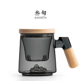 三旬玻璃茶杯茶水分离杯子男士办公室大容量带盖过滤泡茶水杯 远山(青纯)玻璃茶杯【橡木】