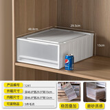 互动空间收纳箱大号抽屉式整理箱衣柜家用衣物内衣透明收纳盒子塑料储物箱 【16升】1241 宽29.5深49高15 单个装