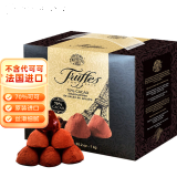 乔慕（Truffles） 法国进口松露形黑巧克力纯可可脂黑松露形巧克力节日生日送礼 70%黑巧1kg礼盒装