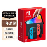 任天堂（Nintendo） Switch NS掌上游戏机 OLED主机 港版彩色 续航加强版 便携家用体感掌机