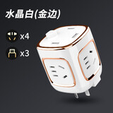 霸牛（BANIU）家用多功能魔方插座迷你小魔方排插头转换器无线多孔插板 白金魔方 带USB 无线