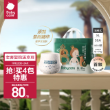 babycare 皇室木法沙的王国拉拉裤尿不湿成长裤新升级XL30片(12-17kg)