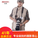 马田高端专业摄影背心印字定制男女多口袋户外休闲背心防水导演记者摄影师马甲适用佳能尼康索尼富士 卡其色XXL码（200斤以下）
