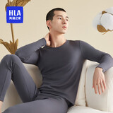 海澜之家【A类棉】秋衣秋裤男士棉莱卡250g抗菌防螨加厚保暖内衣套装