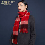上海故事100%羊毛女士格子围巾春秋季围脖礼盒装送女友生日礼物 大红格