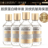 兰亭胶原蛋白抗皱精华液淡纹紧致抗皱补水保湿玻尿酸220ml面部精华液 4瓶胶原蛋白880ml【囤货装】