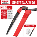 德力西电气（DELIXI ELECTRIC）手锯快速折叠锯家用小型手持伐木锯果园林锯锯树神器锯子手动农具 直锯【350mm】SK9特氟龙贈锉刀