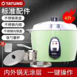 大同（Tatung）台湾TATUNG/大同TAC-10GS蒸煮炖多功能电饭锅不锈钢无涂层内锅4L电锅电饭煲4-6个人 TAC-10GS绿色 台湾产 4L