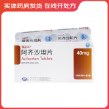 [恒瑞]阿齐沙坦片 40mg*10片 5盒装