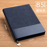 木雷 笔记本本子高颜值文具礼盒日记本读书成人软皮面记事本商务高档办公工作用会议记录定制可印logo 758-B5尊贵蓝
