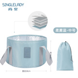 尚官（SingleLady）便携式可折叠泡脚桶户外旅行泡脚袋洗衣盆洗脚水桶水盆脸盆带收纳袋 柔雾蓝-中号【适合46码以内】