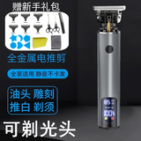 PUERBAN电动理发器剃发器电推剪理发推子成人儿童理发剪婴幼儿家用剃头剪刀水洗美容造型猫狗宠物理发工具 油头推理发器/可雕刻剃光头修边（灰色）