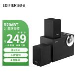 漫步者（EDIFIER） R206BT\MP3多媒体台式电脑笔记本2.1蓝牙音箱 重低音炮可插U盘 R206BT